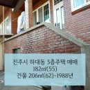 하대동280 이미지