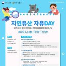 궁 - 하남시 하남대로784번안길 25 | 궁