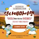 우리얼문화원