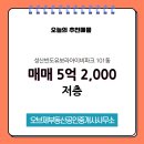 유보라부동산공인중개사사무소 이미지