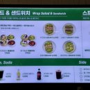 포유샐러드 이미지