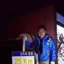 경주 "신라에 달밤 165리(66km) 걷기대회" 완보 이미지