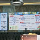 수지동태탕 | 바다양푼이동태탕 수지 죽전점 내돈내산 후기