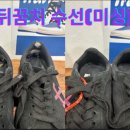 계룡명품세탁 이미지