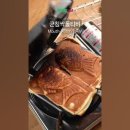 요즘 붕어빵 이미지