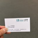 이명훈노동법률사무소