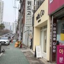 속눈썹펌 망할까 걱정했는데 결과 대반전… 위드고 신천점 리얼후기(내돈찐리뷰)