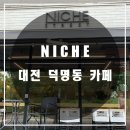 니치스트릿