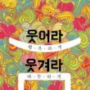 잠자는 뇌를 깨우는 보드게임 이미지