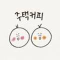 옥현로L 이미지