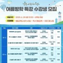 영동도서관 이미지