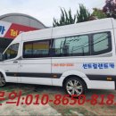 센트럴렌트카 이미지