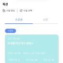 팀 에이스 태권도 | 4월 14일 일상 + 독션 <액션 연기> + 오디션 준비