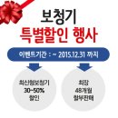 금강보청기 주안센터 이미지