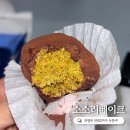 소소리베이크