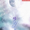 백합서점