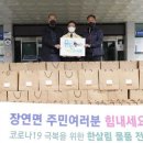 괴산한살림