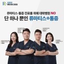 마디편한신경외과의원 이미지