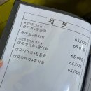 초심회포차 이미지