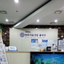 닥터최의연세마음상담의원