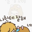 아담과이브