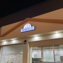 경북방앗간 이미지