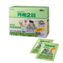 카베 이미지
