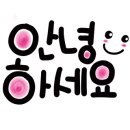 장군일식 이미지