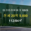파크공인중개사사무소 이미지