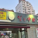 반포대로22길 94 이미지