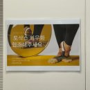 아이엠산업 | 황학동 필라테스 아이엠필라테스 동대문점 1:1개인레슨 후기