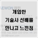 에이스기술단