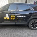 뭉치펫택시 이미지