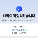 천안아늑호텔 이미지