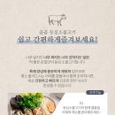 (주)푸드코닉 이미지