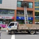 보광빌딩3 이미지