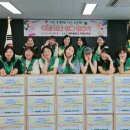 새기쁨 지역아동센터 이미지