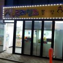 강동뽑기방 이미지