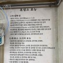 정림골흑염소 이미지