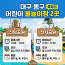 신암근린공원2 네이버블로그
