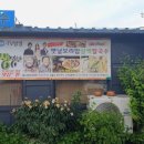 행복칼국수보리밥 이미지