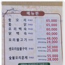 명품 - 김제시 동서로 236 | 명품