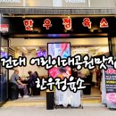 대공원 한우 이미지