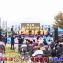 #삼천동문화축제 1/3부 #식전행사스케치 #고고장구 #삼천남초등학교 #사물놀이팀 #가요뮤직tv﻿ 이미지
