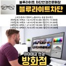 김포안경백화점 이미지