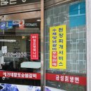 금성숯불갈비 네이버블로그