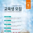 [3분기] 생활헤어미용 이미지