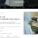(주)대상에스앤씨 이미지