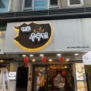 [선릉역 점심 맛집] 강남 우육면 제대로 하는 곳 명가우육면에서 즐긴 사천 음식과 연태고량주의 조합