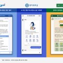 (주)와이즈넛 동아일보